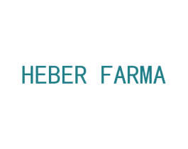 HEBER FARMA 第3类化妆品商标图样
