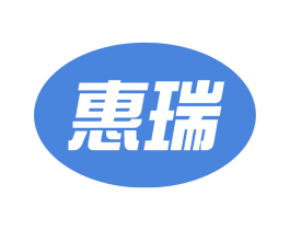 惠瑞 第9类科学仪器商标图样