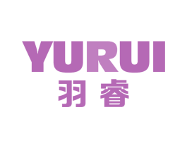 羽睿 第9类科学仪器商标图样