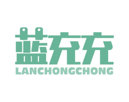 蓝充充 第9类科学仪器商标图样