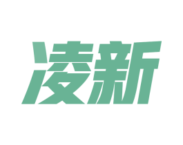 凌新 第9类科学仪器商标图样