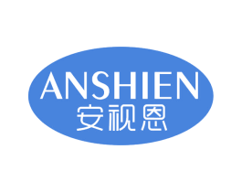 安视恩 第9类科学仪器商标图样