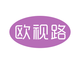欧视路 第9类科学仪器商标图样