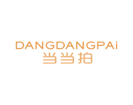 当当拍 第9类科学仪器商标图样