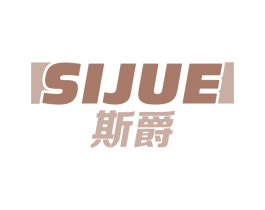 斯爵 第9类科学仪器商标图样