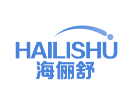 海俪舒 第9类科学仪器商标图样