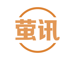萤讯 第9类科学仪器商标图样