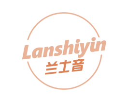 兰士音 第9类科学仪器商标图样