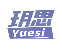 玥思 第9类科学仪器商标图样