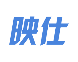 映仕 第9类科学仪器商标图样