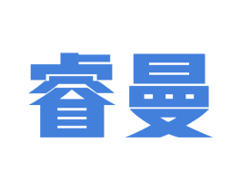 睿曼 第9类科学仪器商标图样