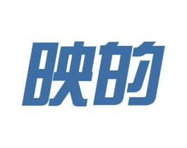 映的 第9类科学仪器商标图样