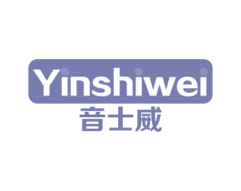 音士威 第9类科学仪器商标图样
