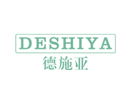 德施亚 第9类科学仪器商标图样