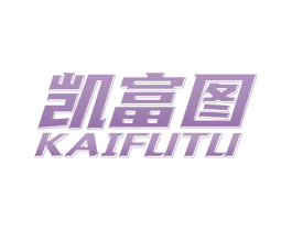 凯富图 第9类科学仪器商标图样