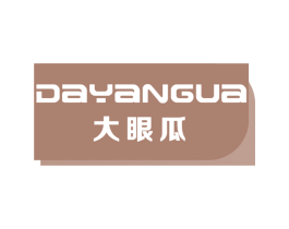大眼瓜 第9类科学仪器商标图样