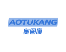 奥图康 第9类科学仪器商标图样