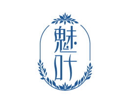 魅叶 第3类化妆品商标图样