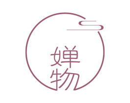 婵物 第25类服装鞋帽商标图样