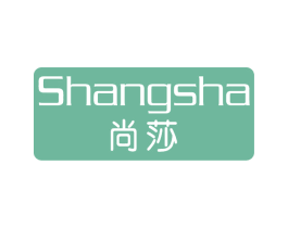 尚莎 第9类科学仪器商标图样