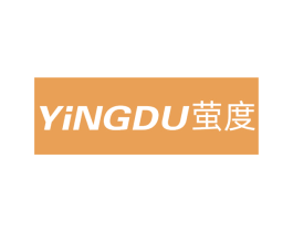 萤度 第9类科学仪器商标图样