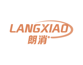朗消 第9类科学仪器商标图样