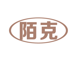 陌克 第9类科学仪器商标图样