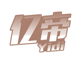 亿帝 第9类科学仪器商标图样
