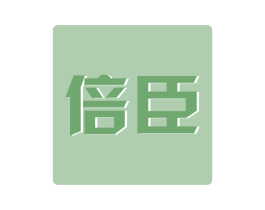 倍臣 第9类科学仪器商标图样