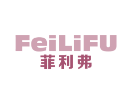 菲利弗 第7类机械设备商标图样