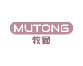 牧通 第6类五金金属商标图样