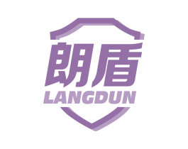 朗盾 第6类五金金属商标图样