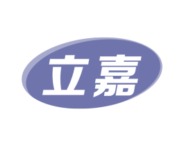 立嘉 第6类五金金属商标图样