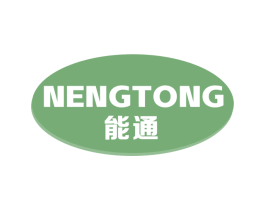 能通 第6类五金金属商标图样