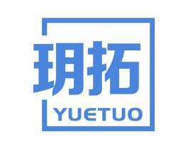 玥拓 第6类五金金属商标图样