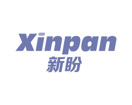 新盼 第6类五金金属商标图样