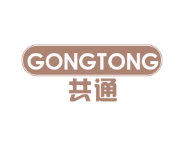 共通 第6类五金金属商标图样