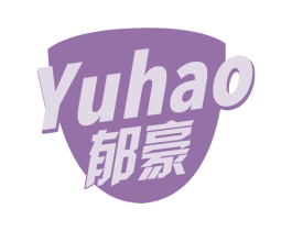 郁豪 第5类医药商标图样