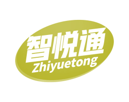 智悦通 第5类医药商标图样