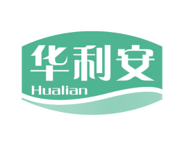 华利安 第5类医药商标图样