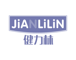健力林 第5类医药商标图样
