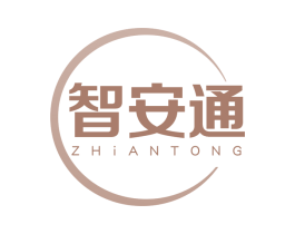 智安通 第5类医药商标图样