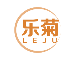 乐菊 第5类医药商标图样