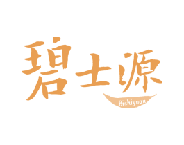 碧士源 第5类医药商标图样