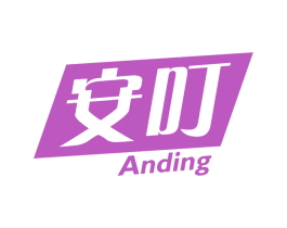 安叮 第5类医药商标图样