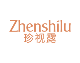珍视露 第5类医药商标图样