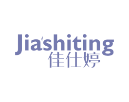 佳仕婷 第5类医药商标图样
