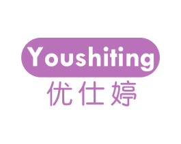 优仕婷 第5类医药商标图样