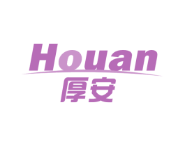 厚安 第5类医药商标图样