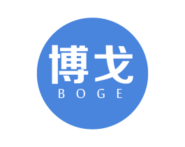 博戈 第5类医药商标图样